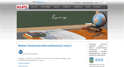 Desktop Screenshot of ekyrs.org