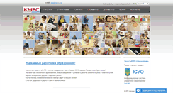 Desktop Screenshot of dnz.ekyrs.org